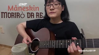 Måneskin  Morirò da re acoustic cover COVER [upl. by Atinuahs]