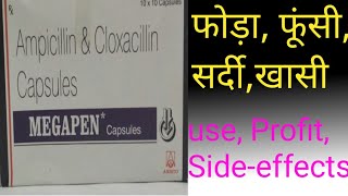 Megapen capsule shortvideo ampicillin amp cloxacillin in hindi by offlineboymedico [upl. by Gorlin]