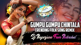 GUMPU GUMPU CHINTHALLA NERIYALO FOLK SONG MIX BY DJ NAGARJUNA FROM NAKREKALviralsong trendingsong [upl. by Bruns]