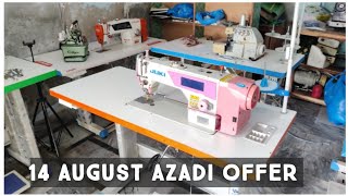 juki sewing machine price  juki sewing machine price in Pakistan 2024 [upl. by Terza]