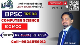 BPSC 30 Computer Science  100 MCQ  Most Important  NCERT Based  Paid Batch Demo  9934556012 [upl. by Ttelrats51]