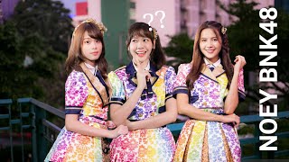 ทำความรู้จัก เนย BNK48 featน้ำหนึ่งโมบายล์ แก๊งผู้สาวขาโจ๊ะ [upl. by Floro461]