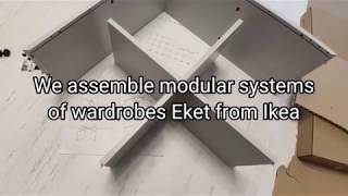 We assemble modular systems of wardrobes Eket from Ikea [upl. by Uella623]