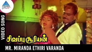 The Life Of Power Paandi  Vaanam Official Video  Power Paandi  Dhanush  Sean Roldan [upl. by Ain]