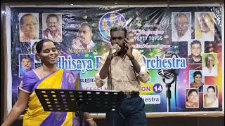 AR Season 14 Singers MrNagarajan amp MrsSarada  Song Hey Saloma salo  R4 Song no 8 190524 [upl. by Hterrag]