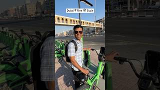 Dubai में Free की Cycle dubai funny dubailfe comedy shorts [upl. by Syxela]