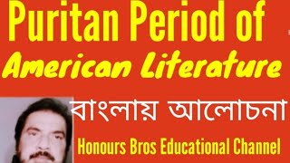 Puritan Period of American Literature in Bengali by Honours Bros Educational Channel [upl. by Nalyd349]