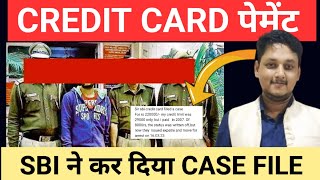 The Truth About NonPayment of SBI Credit Card Bill Understanding the Police Case Process [upl. by Younglove]