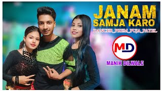 jaanam samjha karo jaanam samjha karo  Stage Dance  Milan PujaPayel Manik Dilwale Dance Troupe [upl. by Adleremse312]