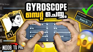 എങ്ങനെ full Gyro ആകാം 2024With handcam for beginners  noob to pro Frontlinebgmi [upl. by Aalst]