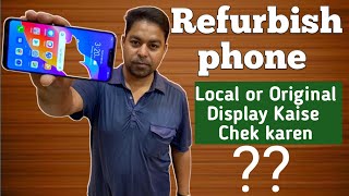 Difference Between Original amp Local Display  How To Check Refurbished Phone [upl. by Jerri]