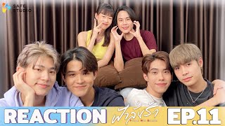 REACTION ฟ้าลั่นรัก EP11  Fahlanruk The Series [upl. by Misti222]