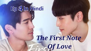 🥰The First Note Of Love Ep 4 Hindi Explained New BL Drama [upl. by Anetta]