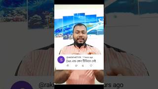 Dxn এড কেন টিভিতে নাই dxn viral shortvideo reels [upl. by Arbba562]