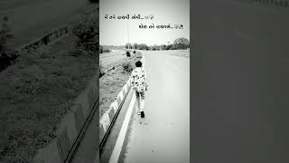 Babudi Na Gayal Ashiko Gujrati 2024 gujaratistatus youtubeshorts viralshort jayeshsodhanewsong [upl. by Imiaj]