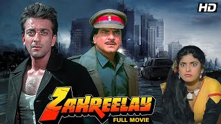 Zahreelay 1990  Action Thriller  Jeetendra Sanjay Dutt  Bollywood Full Movie [upl. by Douglas864]