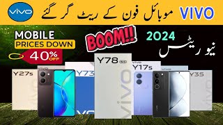 Vivo All Mobile Prices in Pakistan February 2024 latest  Vivo Mobile Prices Down in Pakistan vivo [upl. by Ehcnalb]