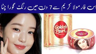 Golden Pearl Formula Night Cream  Best Skin Whitening Formula Cream  100 Results In 5 Days [upl. by Ardnuaed]