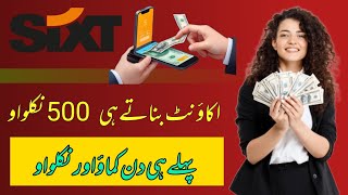 SIXT earning app real or fake online earning app  withdraw Easypaisa jazzcash [upl. by Yelsiap]