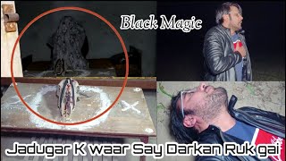 Jadugar K waar Say Darkan Ruk gai Most Haunted video [upl. by Lentha]