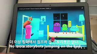 No more storybots jumping on the bed [upl. by Oicapot]