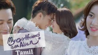 My Girlfriend Is An Alien   Tamil dubbed  scene [upl. by Apurk]