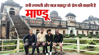 mandu  Mandu guide tour Jahaz Mahal Rani Roopmati ka mahal Mandu  Mandav [upl. by Griffie725]