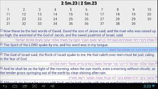 Learn Hebrew Through The Bible 05 [upl. by Muncey]