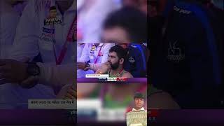 Pawan ka record toda kabaddi shortvideo [upl. by Nnaer]