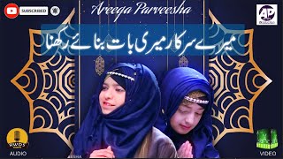 Areeqa Parweesha Sisters  New Naat  Mere Sarkar Meri Baat Banaye Rakhna  Lyrical Video 2020 [upl. by Odarnoc]