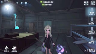 352 Barmaid  Pro Player  Lakeside Village  Identity V [upl. by Angus]