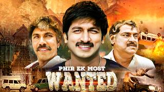 साउथ ब्लॉकबस्टर फिल्म  Phir Ek Most Wanted Full Movie  Gopichand Trisha Krishnan [upl. by Neelhsa]