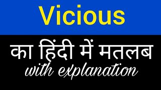 Vicious meaning in hindi  vicious ka matlab kya hota hai  english to hindi word meaning [upl. by Ramed5]