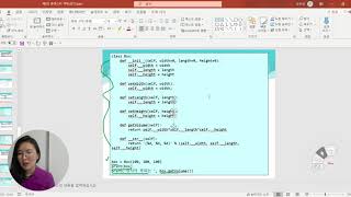 10주차 파이썬 클래스지역변수전역변수인스턴스변수정적변수 [upl. by Gleeson]
