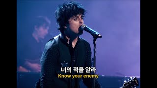 그린 데이 Green Day  Restless Heart Syndrome 가사번역 by FlyAsWell [upl. by Mahoney]