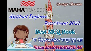 BEST MCQ BOOK FOR MAHATRANSCO AE  या Distraction पासून दुर रहा  MAHATRANSCO AE 2023 [upl. by Grenville518]