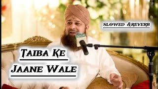 taiba ke jaane wale full naat owais raza qadrislowedampreverbubaidirfan55 [upl. by Ellenet]