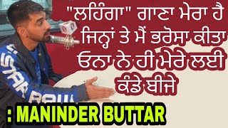 MANINDER BUTTAR  CONTROVERSY  LAARE  RJ JASSI [upl. by Regazzi85]