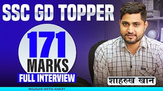 SSC GD Topper Interview  SSC GD 2024 Topper Shahrukh Khan 171160  Interview by Ankit Sir [upl. by Skolnik]