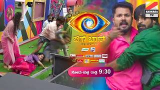 🔨 ಬುಲ್ಡೆ ಹೊಡೆದಾಕ್ತೀನಿ 😠ಮೈಮೇಲೆ ಕೈ ಹಾಕಿ ಮಣ್ಣು ತೆಗೀತೀಯಾ Kannada bigg boss season 11 Rajath Manju [upl. by Siouxie]