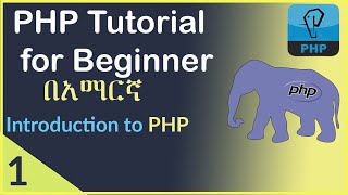 1 Introduction to PHP PHP tutorial for beginner [upl. by Wylen]