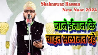 Shahnawaz Hassan New Naat  Jane Iman Ki Chahat Salamat Rahe [upl. by Yeslehc]