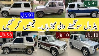 Special Video For Mini Pajero Lovers  19959697amp 2010 Model Cars in Pakistan [upl. by Orton]