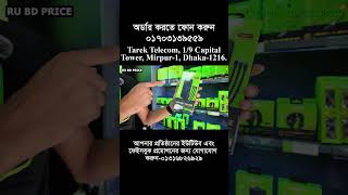 Oraimo 10000 mah Power Bank price in bangladesh RUBDPRICE [upl. by Nosrettap]