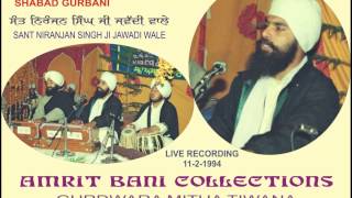 Bahut Janam Bichhure Thhe Madho By Sant Niranjan Singh Ji Jawadi Wale [upl. by Peers]