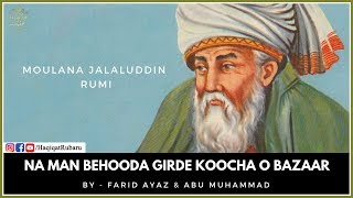 Na Man Behooda Girde Kucha o Bazaar  Farid Ayaz amp Abu Muhammad Qawwal  RUMI  Haiqat حقیقت [upl. by Celeski]