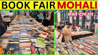 Mohali Book Fair 2024  Tricity Book Fair 2024  Chandigrah Book Fair  Mohali Fair  CP 67 Mall [upl. by Enra]