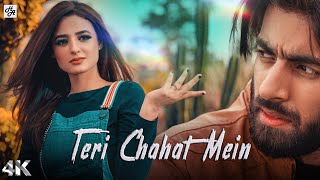 Teri Chahat Mein  Hukam Ali  In Ankhon Ko Rehai De  Official Music Video [upl. by Erdnassac]