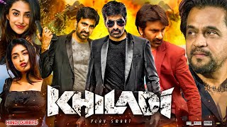 Khiladi Full Movie In Hindi Dubbed  Ravi Teja  Dimple Hayati  Arjun Sarja  Review amp Facts HD [upl. by Hutchings57]