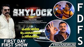 Shylock Movie  Theatre Response First Day First Show  Mammootty  Meena  Rajkiran  Trivandrum [upl. by Langille52]